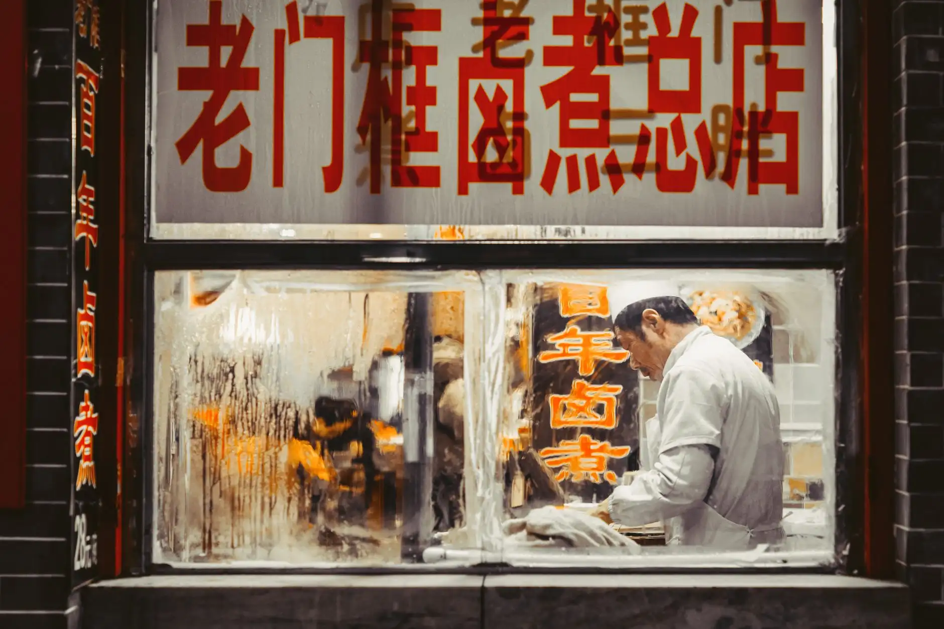 2025年餐饮门店降本增效的关键策略:从运营诊断到流程再造的实践路径正文配图 1