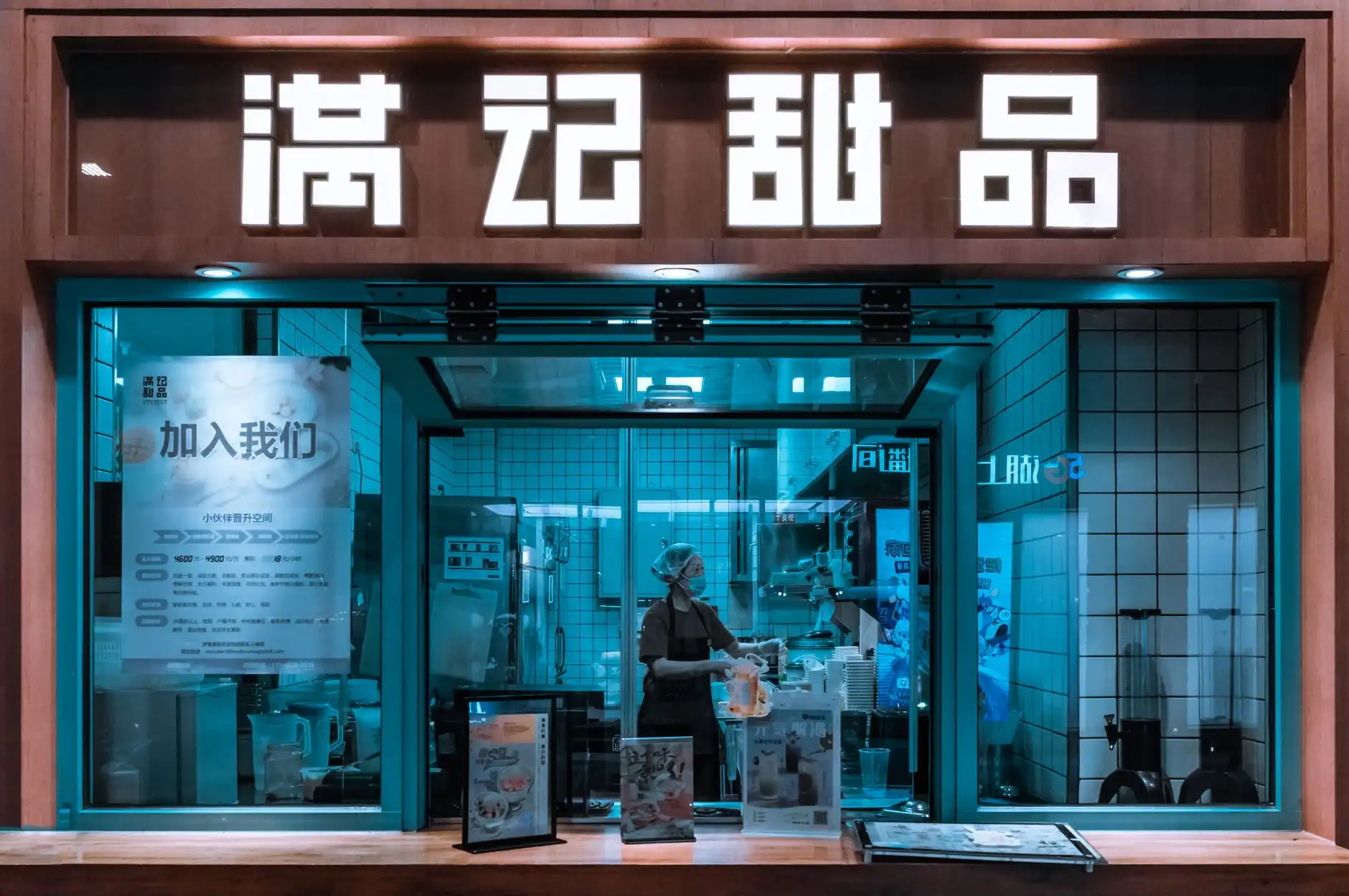 餐饮运营诊断与流程再造:从人效坪效到利润增长的落地路径正文配图 1
